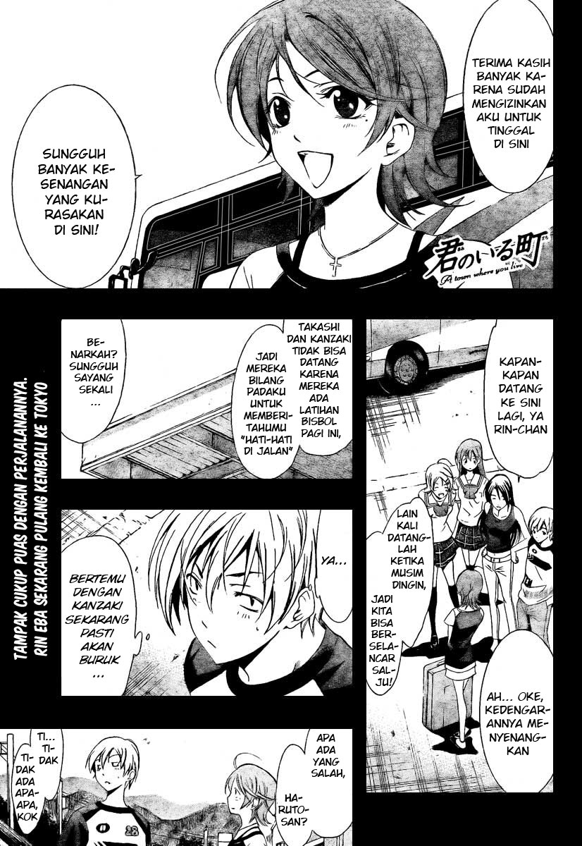 Kimi no Iru Machi: Chapter 042 - Page 1