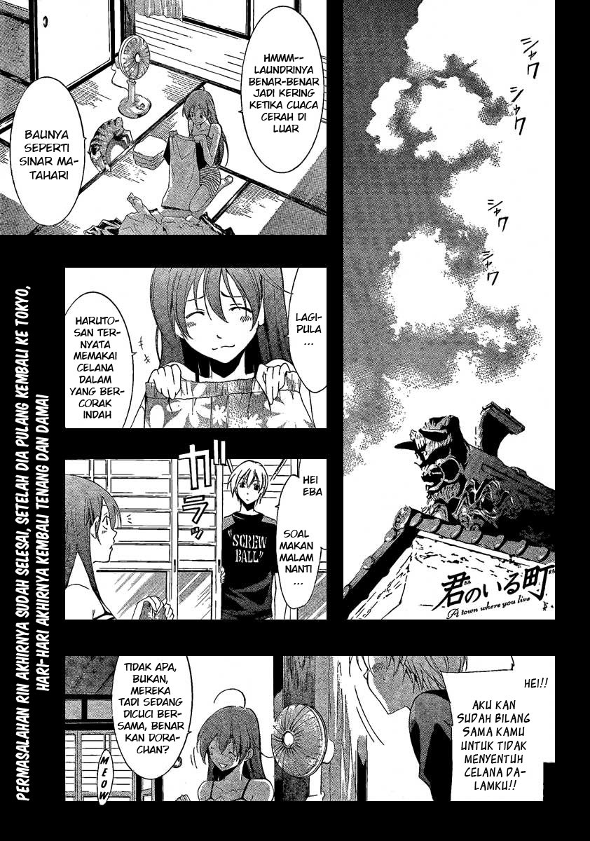 Kimi no Iru Machi: Chapter 043 - Page 1