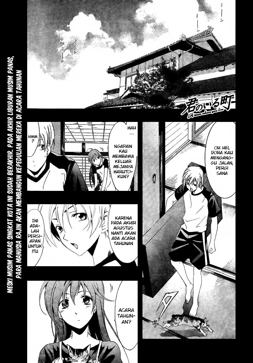 Kimi no Iru Machi: Chapter 044 - Page 1