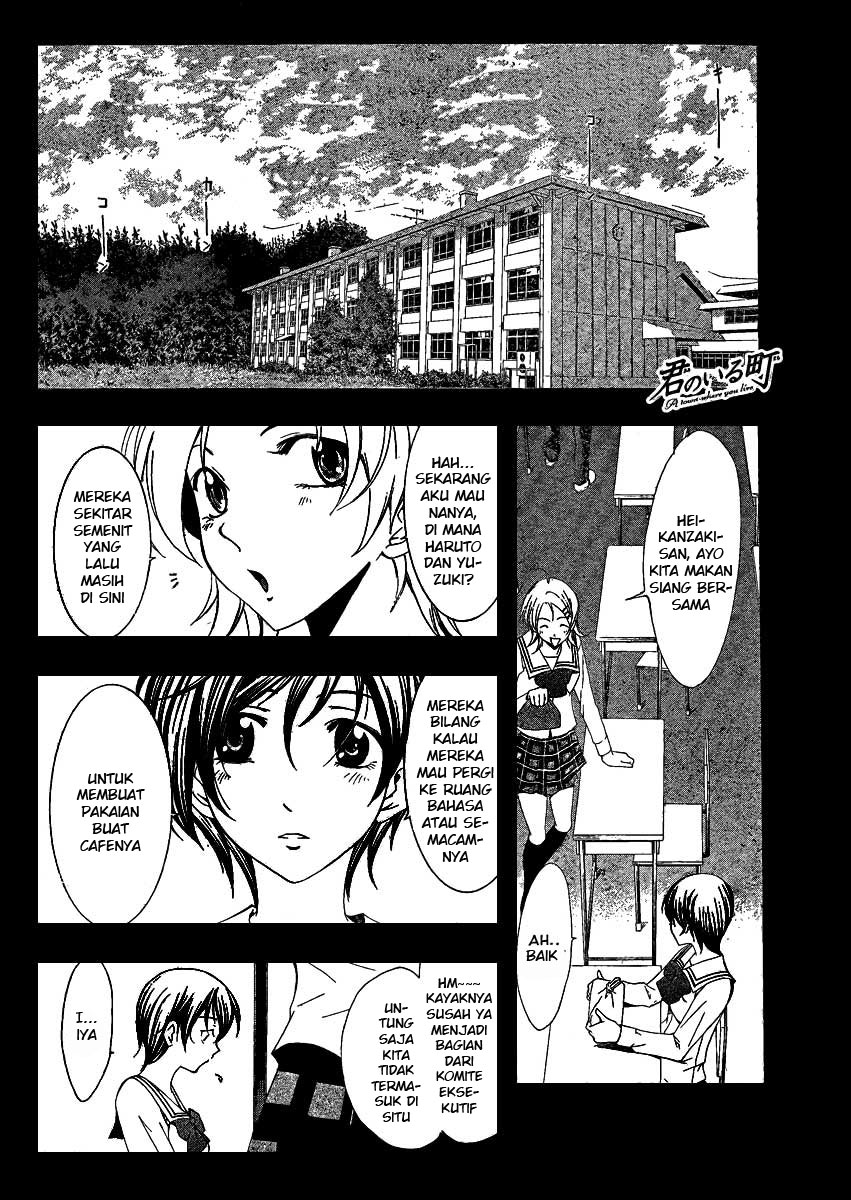 Kimi no Iru Machi: Chapter 046 - Page 1