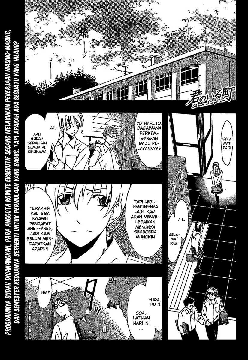 Kimi no Iru Machi: Chapter 047 - Page 1
