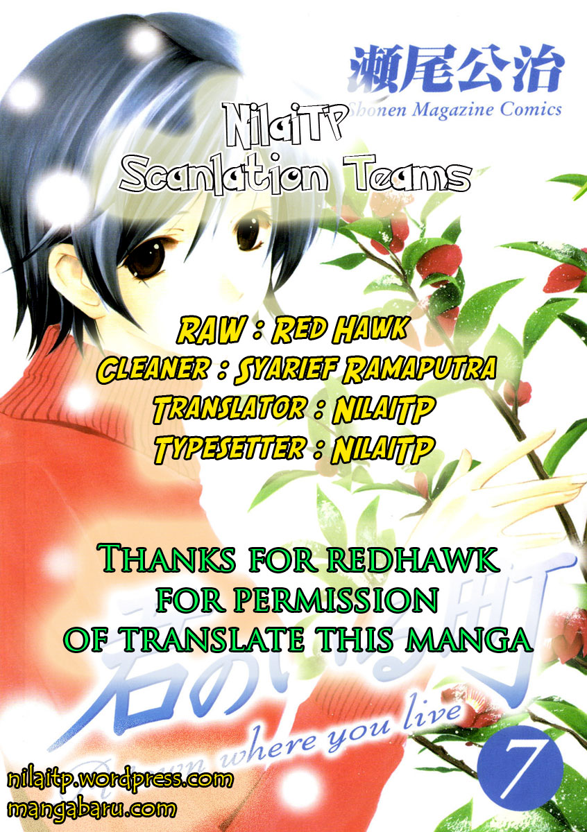 Kimi no Iru Machi: Chapter 061 - Page 1