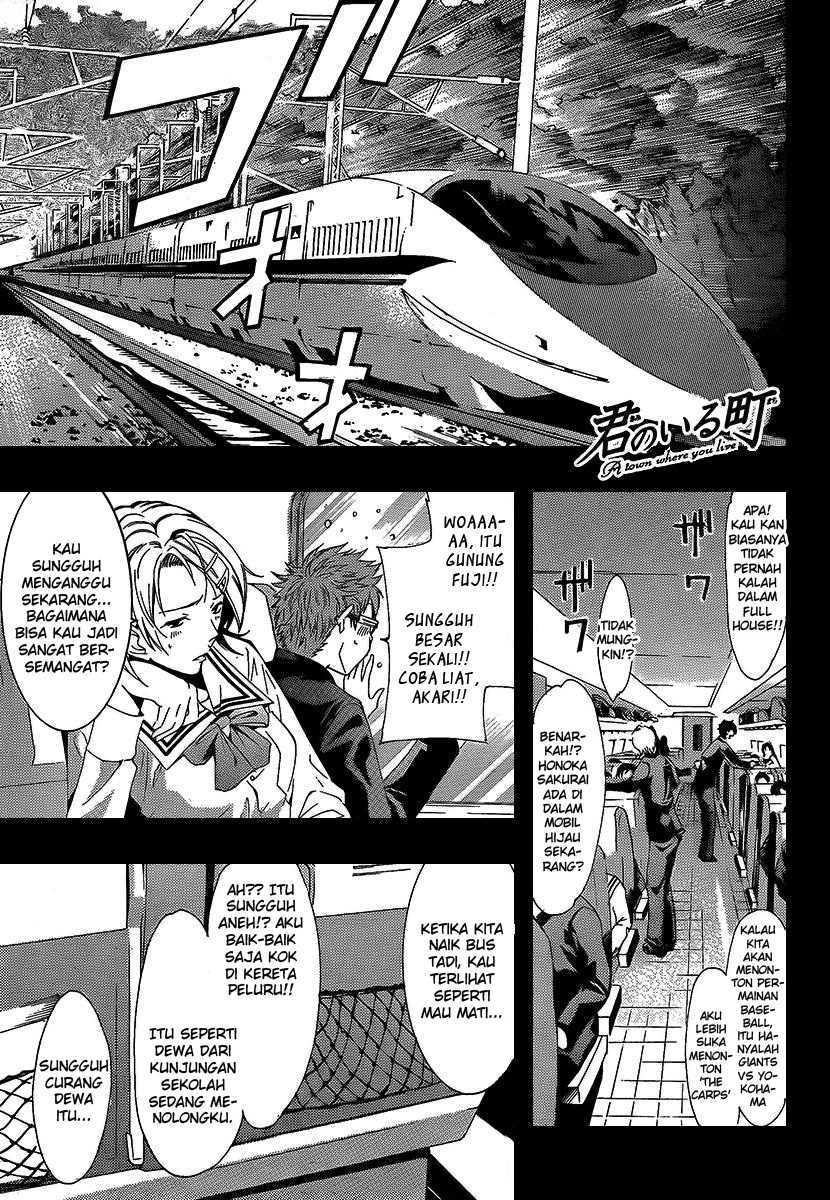 Kimi no Iru Machi: Chapter 066 - Page 1