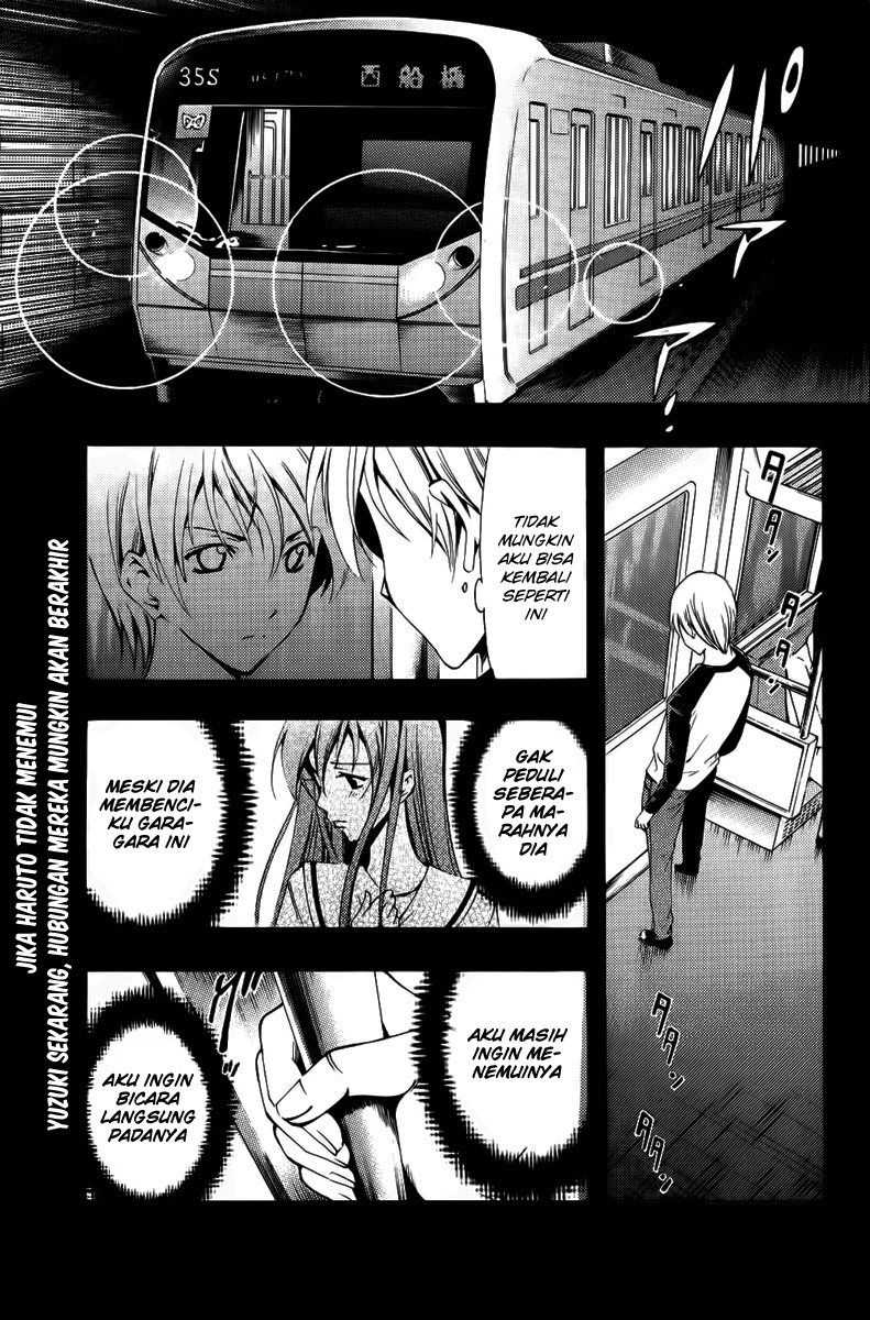Kimi no Iru Machi: Chapter 069 - Page 1