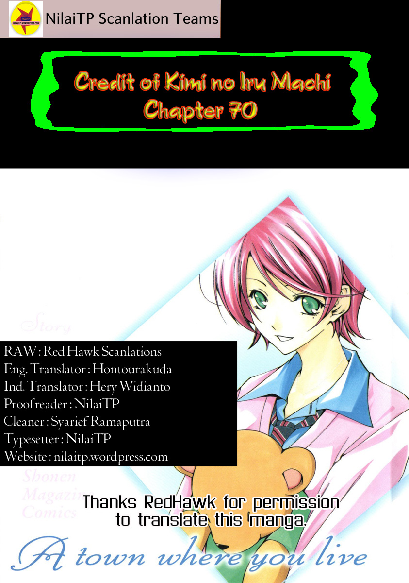 Kimi no Iru Machi: Chapter 070 - Page 1