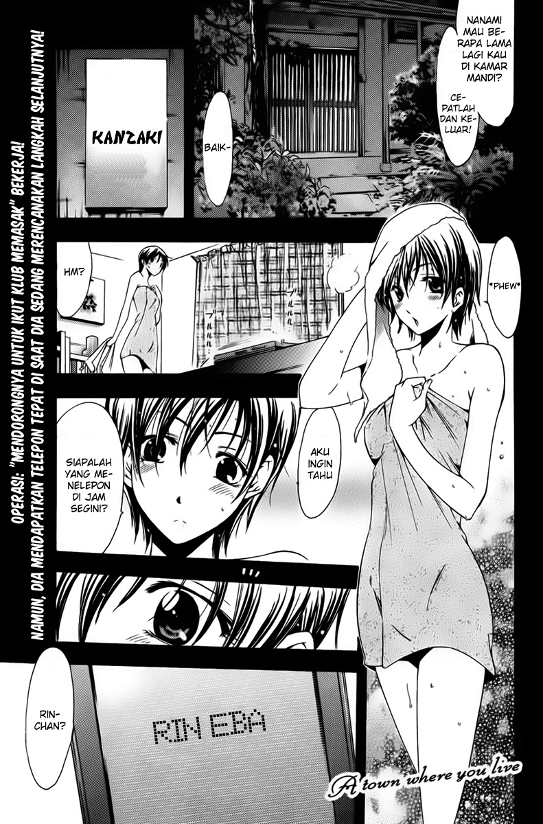 Kimi no Iru Machi: Chapter 073 - Page 1