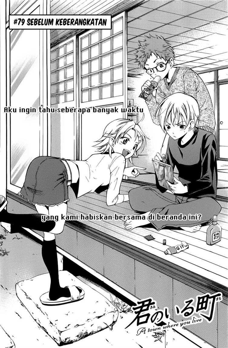 Kimi no Iru Machi: Chapter 079 - Page 1