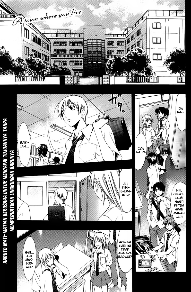 Kimi no Iru Machi: Chapter 083 - Page 1