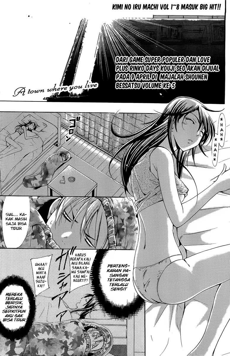 Kimi no Iru Machi: Chapter 084 - Page 1