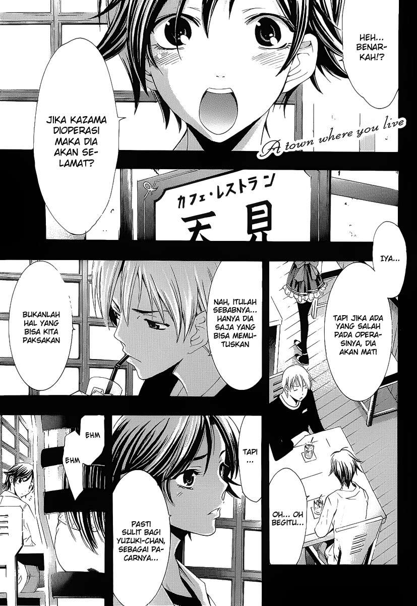 Kimi no Iru Machi: Chapter 097 - Page 1