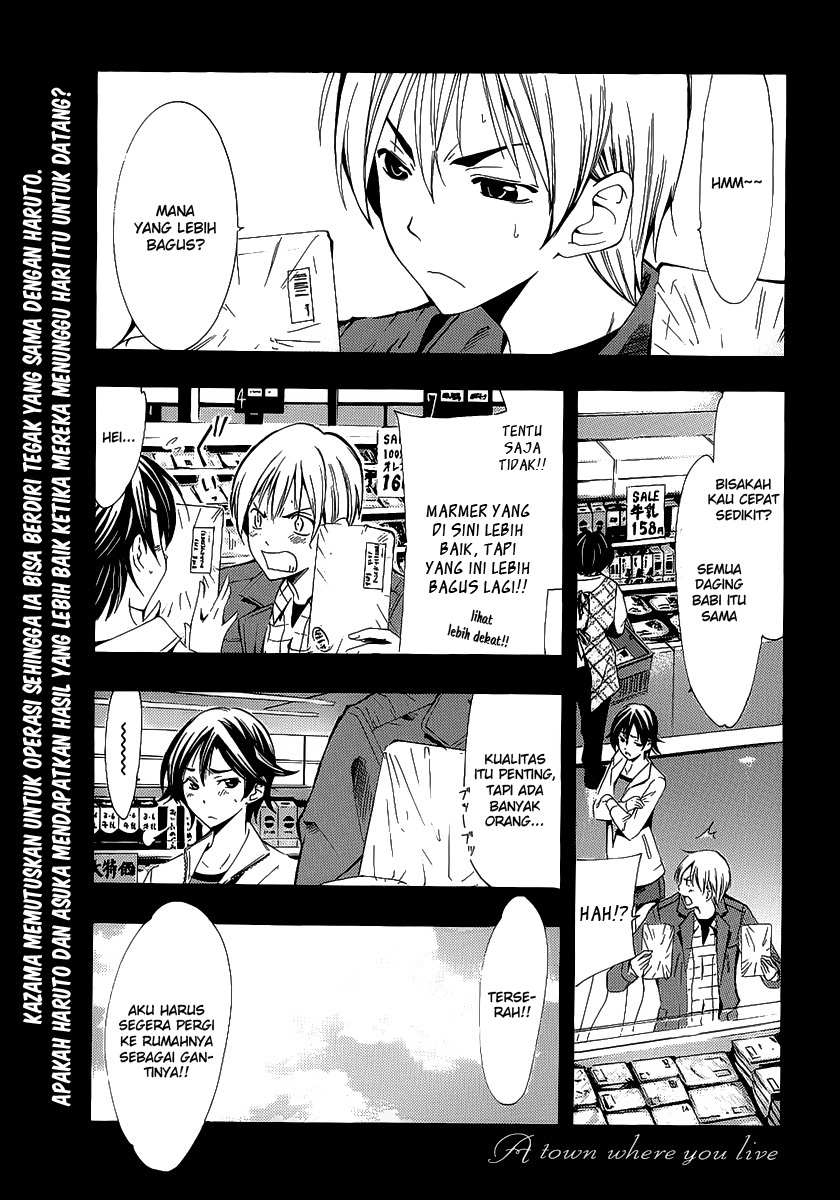 Kimi no Iru Machi: Chapter 099 - Page 1