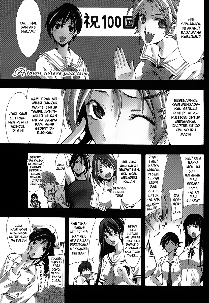 Kimi no Iru Machi: Chapter 100 - Page 1