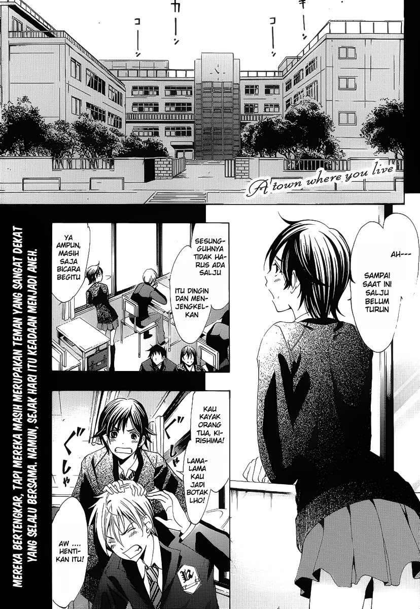 Kimi no Iru Machi: Chapter 103 - Page 1