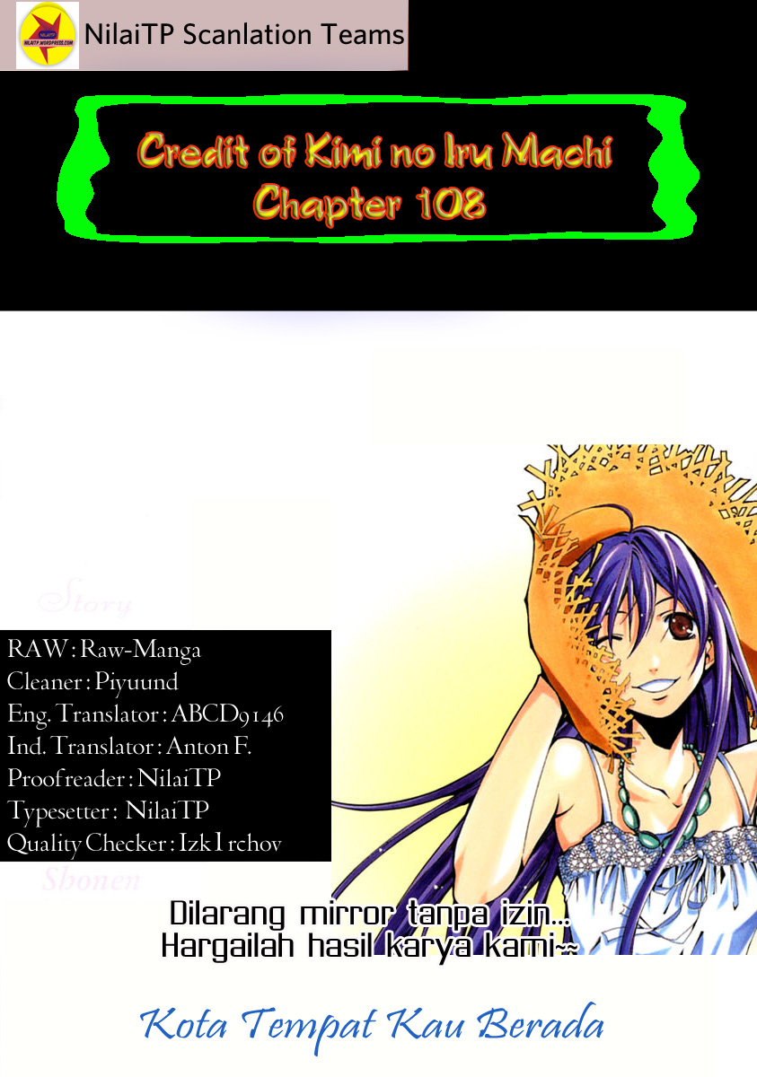 Kimi no Iru Machi: Chapter 108 - Page 1