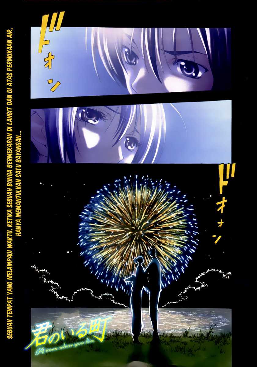 Kimi no Iru Machi: Chapter 137 - Page 1
