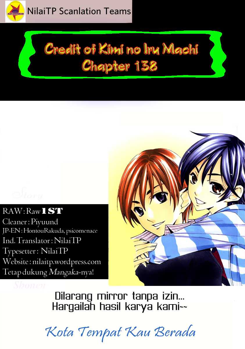 Kimi no Iru Machi: Chapter 138 - Page 1