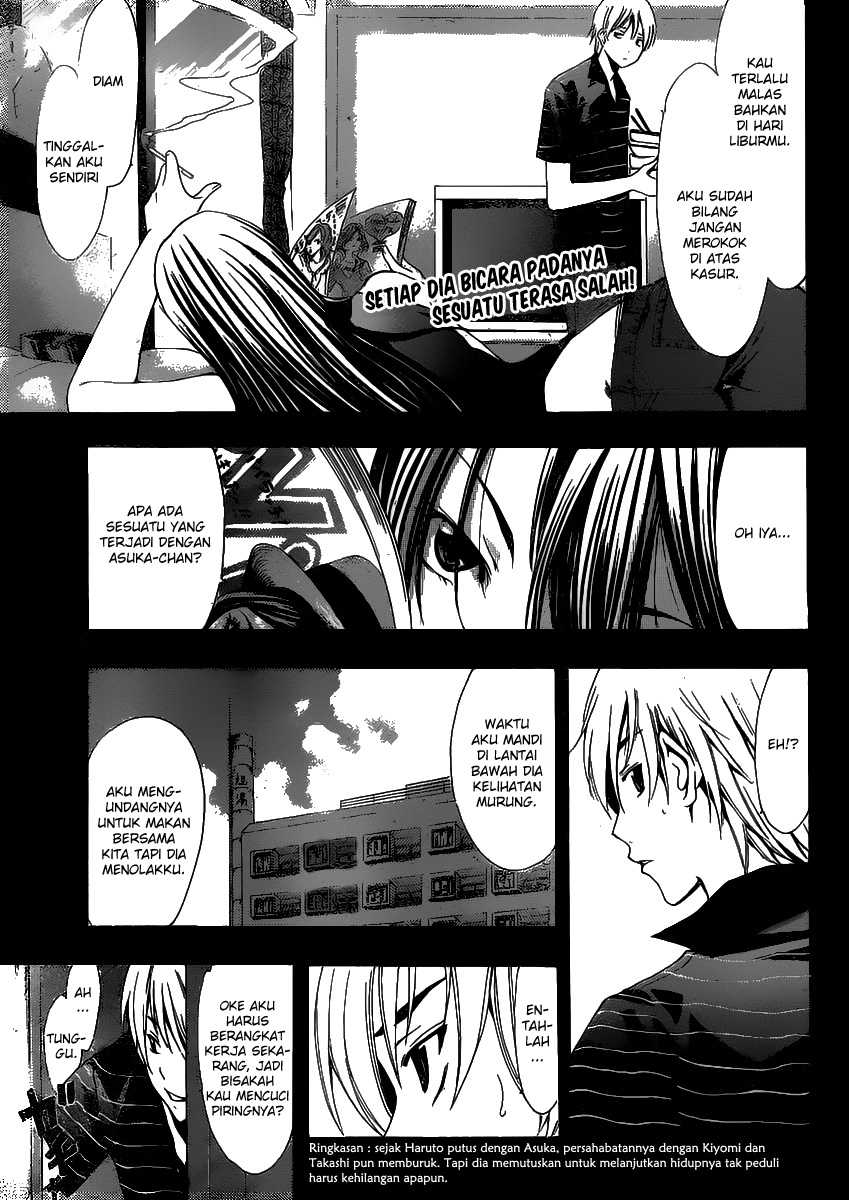 Kimi no Iru Machi: Chapter 142 - Page 1