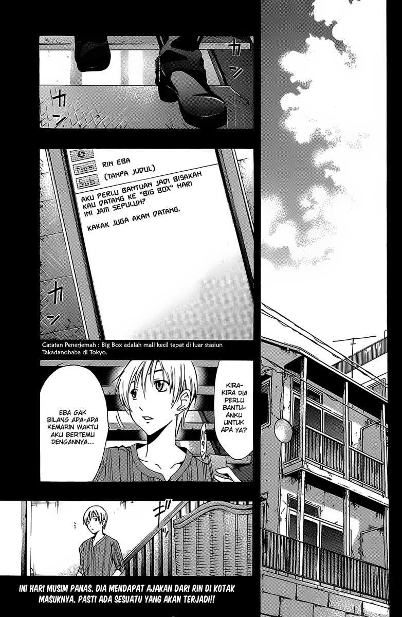 Kimi no Iru Machi: Chapter 149 - Page 1