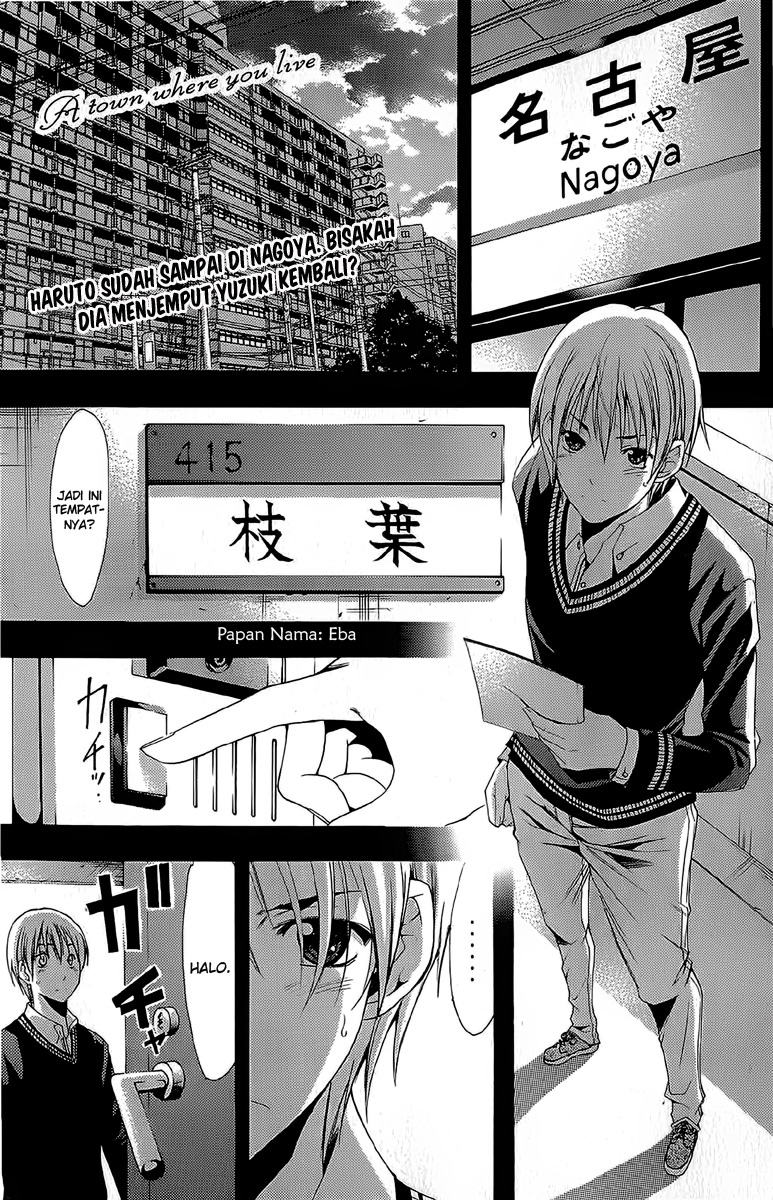 Kimi no Iru Machi: Chapter 158 - Page 1