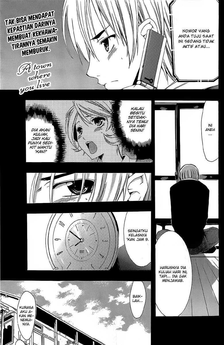 Kimi no Iru Machi: Chapter 160 - Page 1