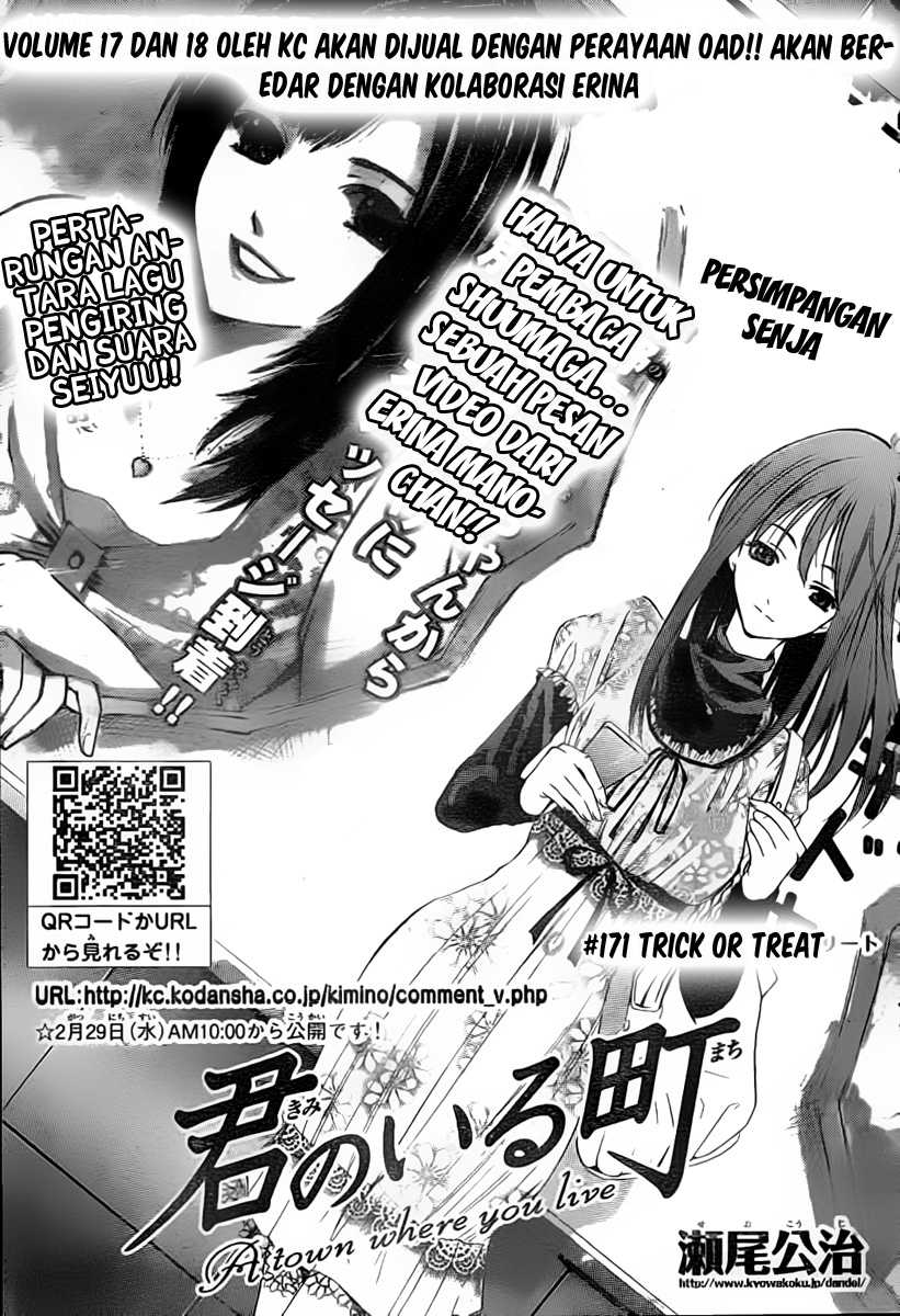 Kimi no Iru Machi: Chapter 171 - Page 1