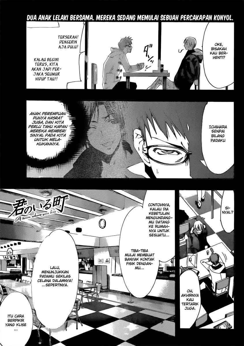 Kimi no Iru Machi: Chapter 175 - Page 1