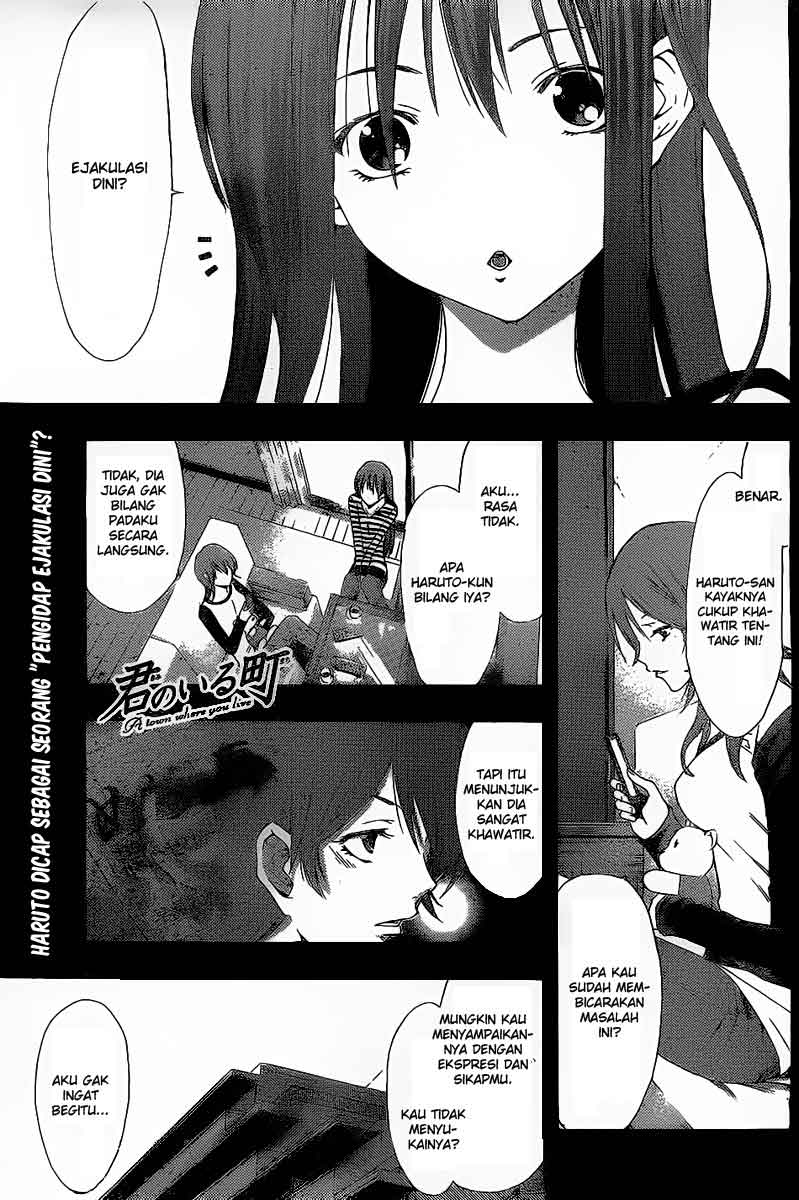 Kimi no Iru Machi: Chapter 176 - Page 1