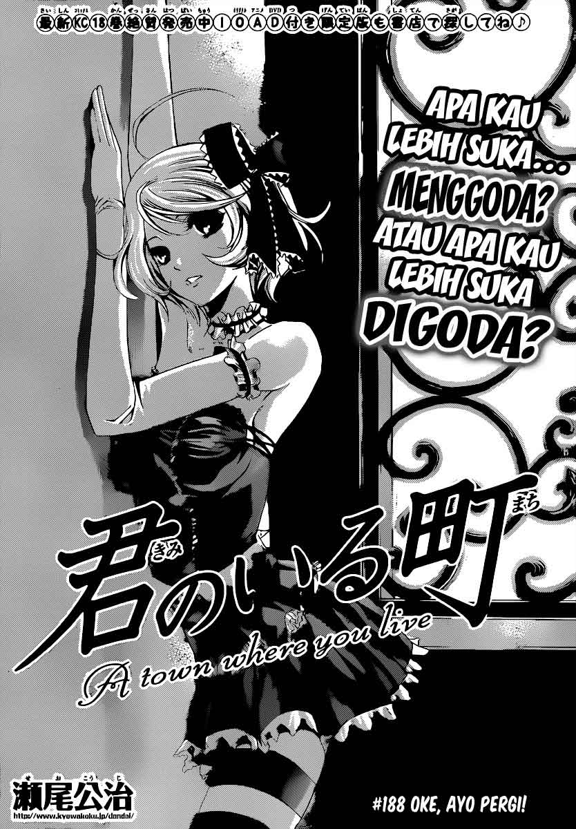 Kimi no Iru Machi: Chapter 188 - Page 1