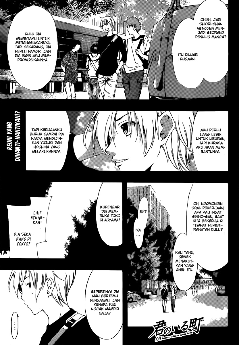 Kimi no Iru Machi: Chapter 190 - Page 1