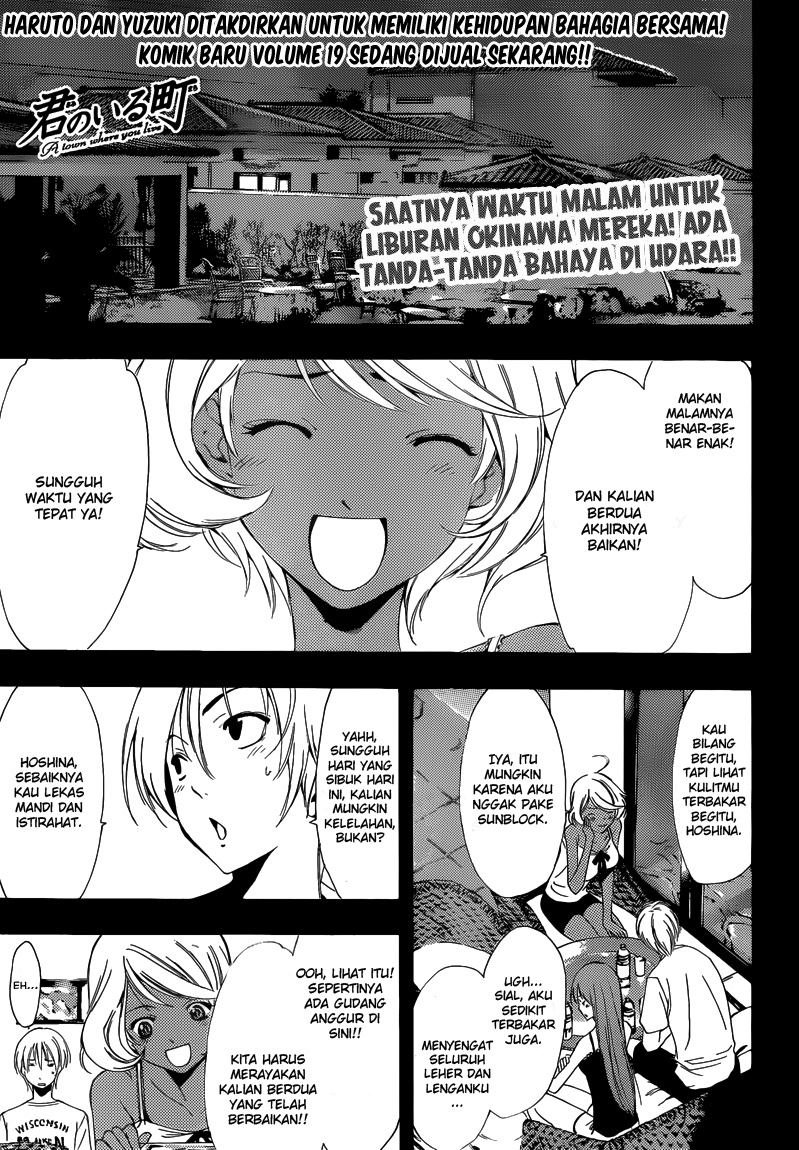 Kimi no Iru Machi: Chapter 195 - Page 1