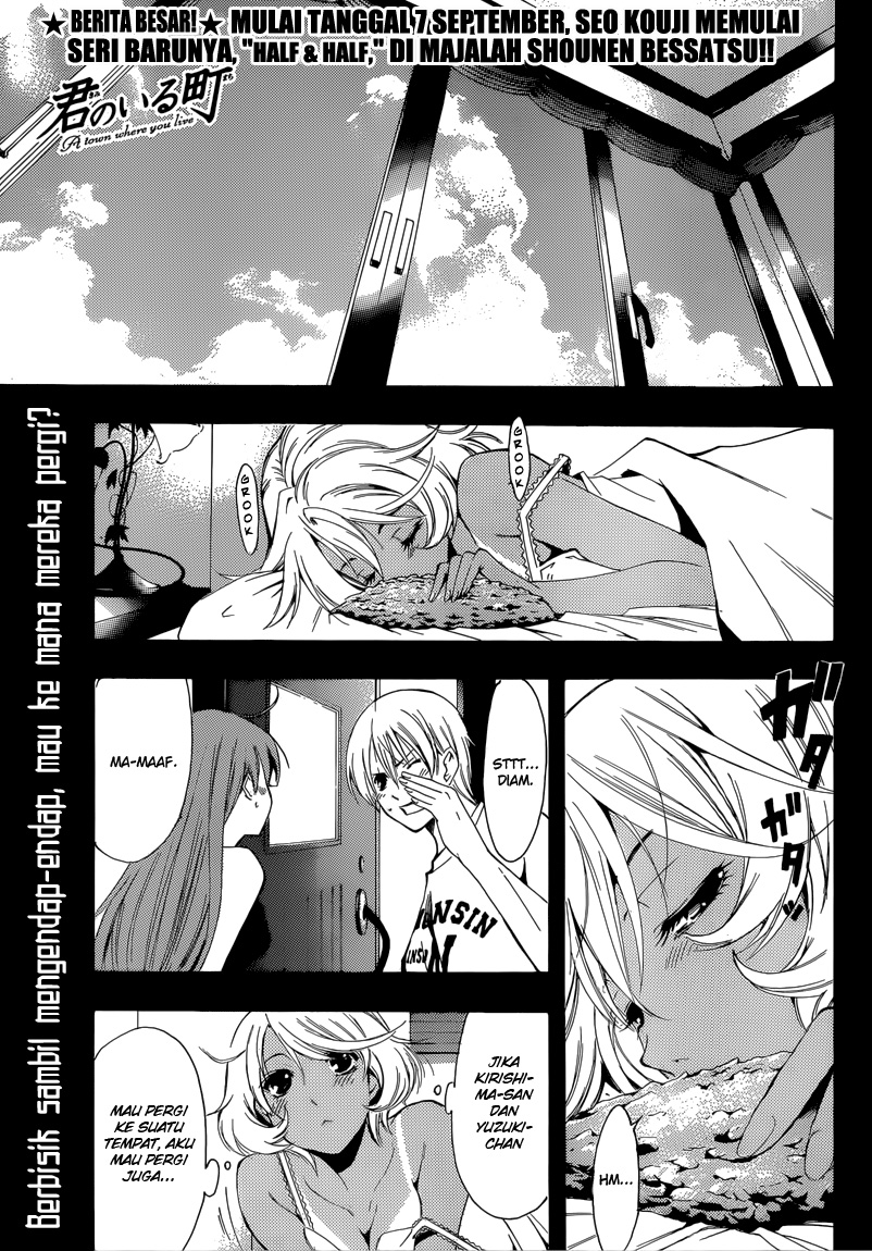 Kimi no Iru Machi: Chapter 196 - Page 1