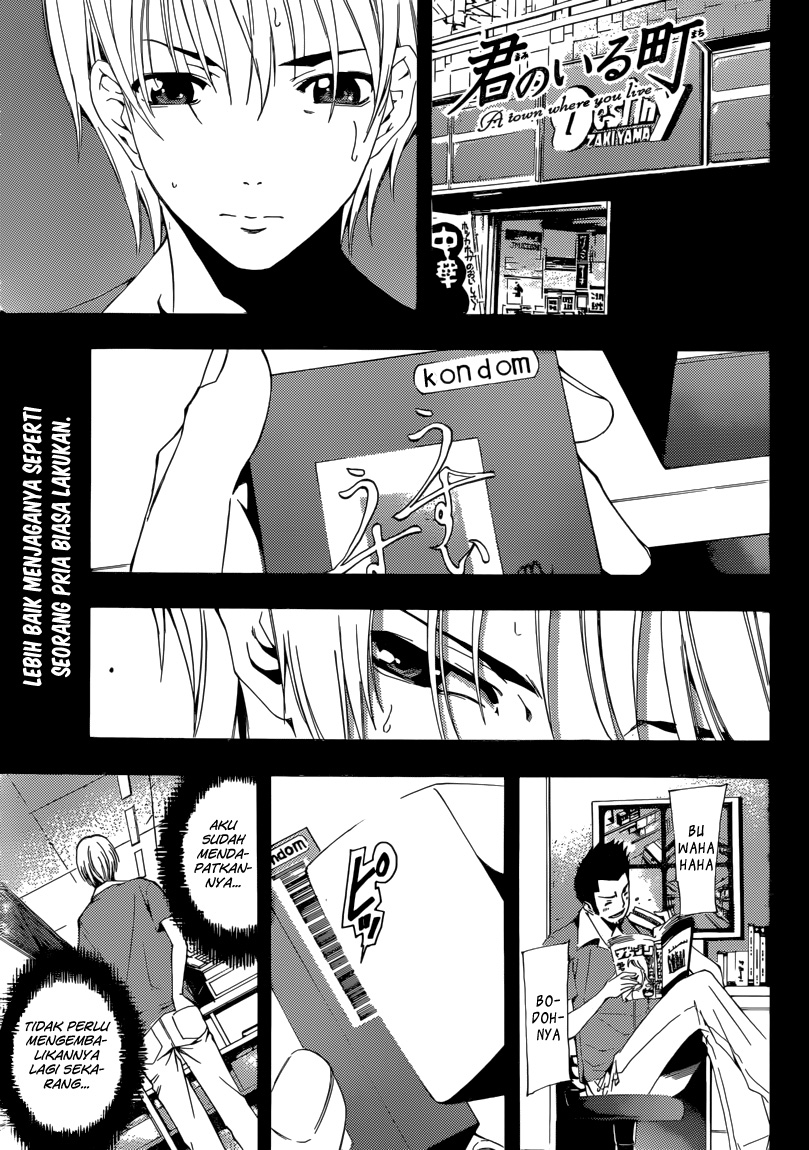 Kimi no Iru Machi: Chapter 198 - Page 1