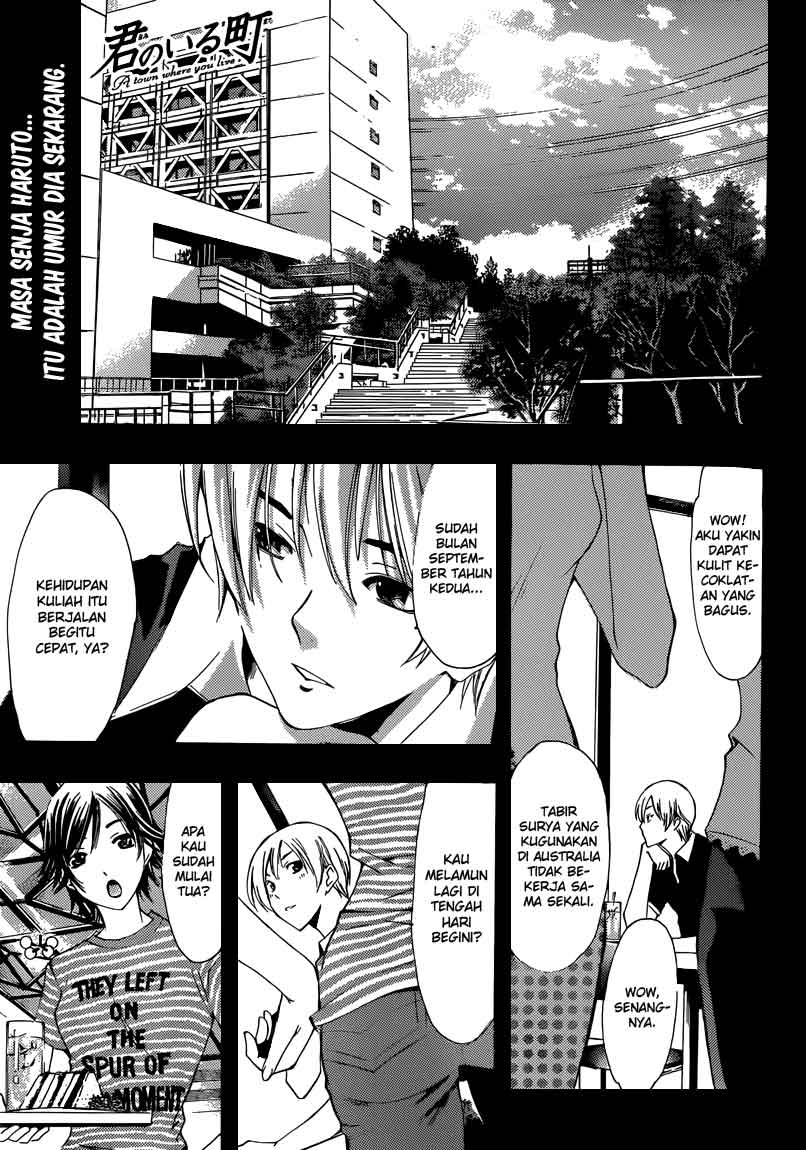 Kimi no Iru Machi: Chapter 204 - Page 1