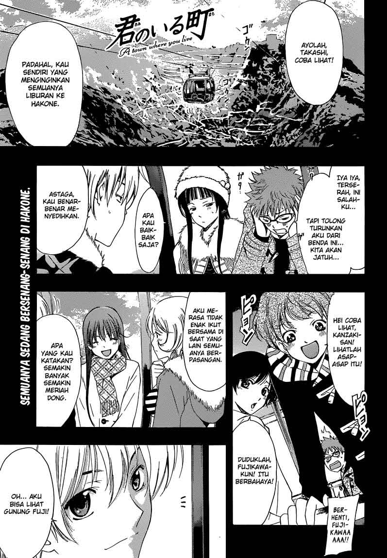Kimi no Iru Machi: Chapter 211 - Page 1