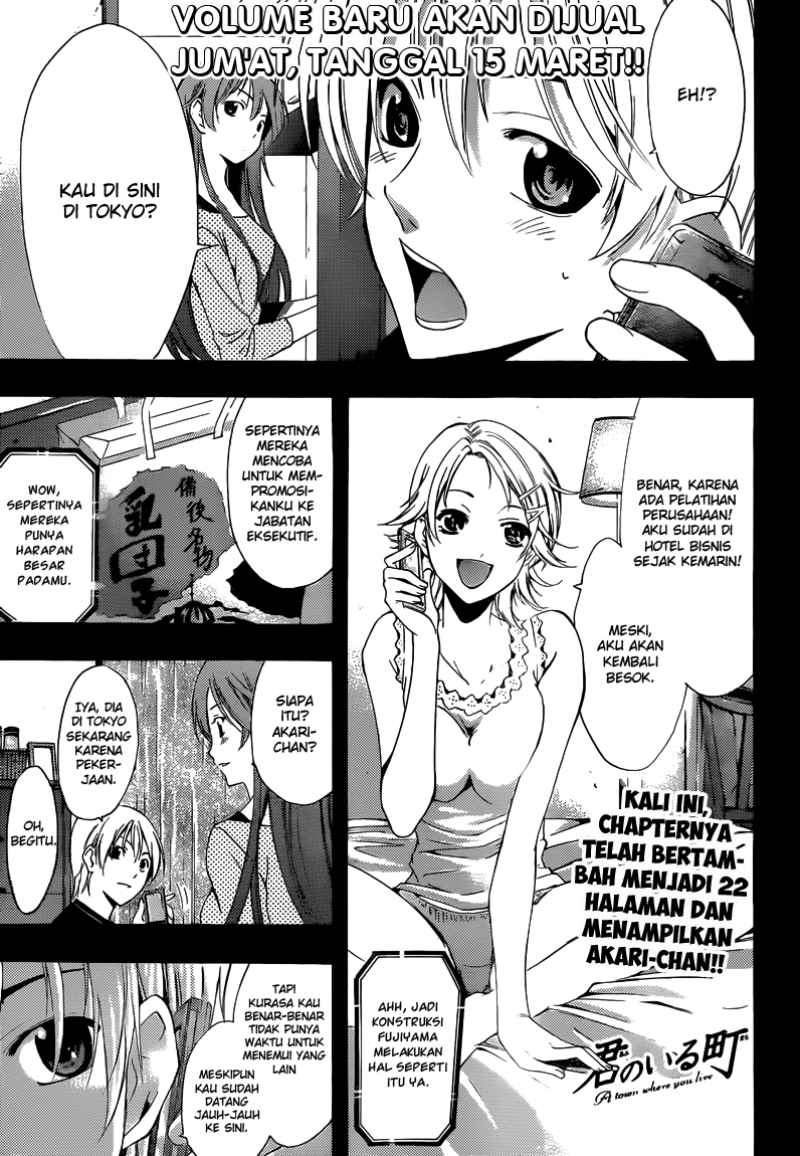 Kimi no Iru Machi: Chapter 219 - Page 1