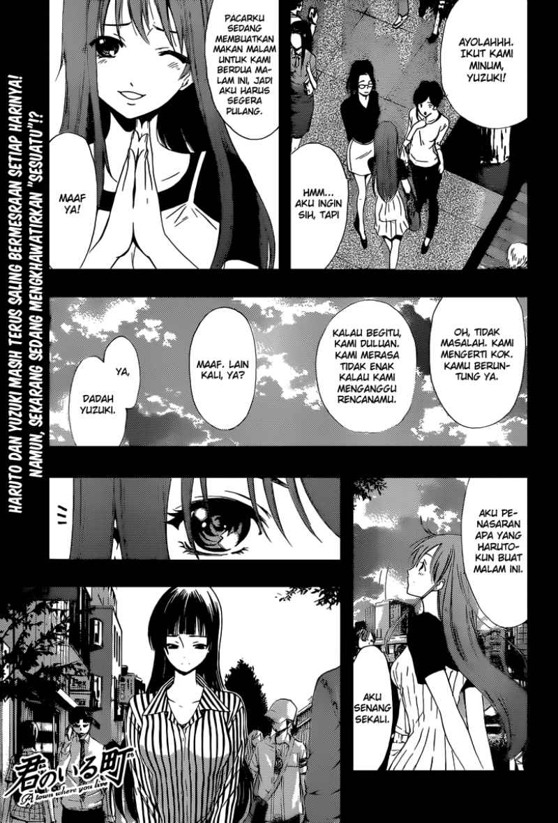Kimi no Iru Machi: Chapter 224 - Page 1