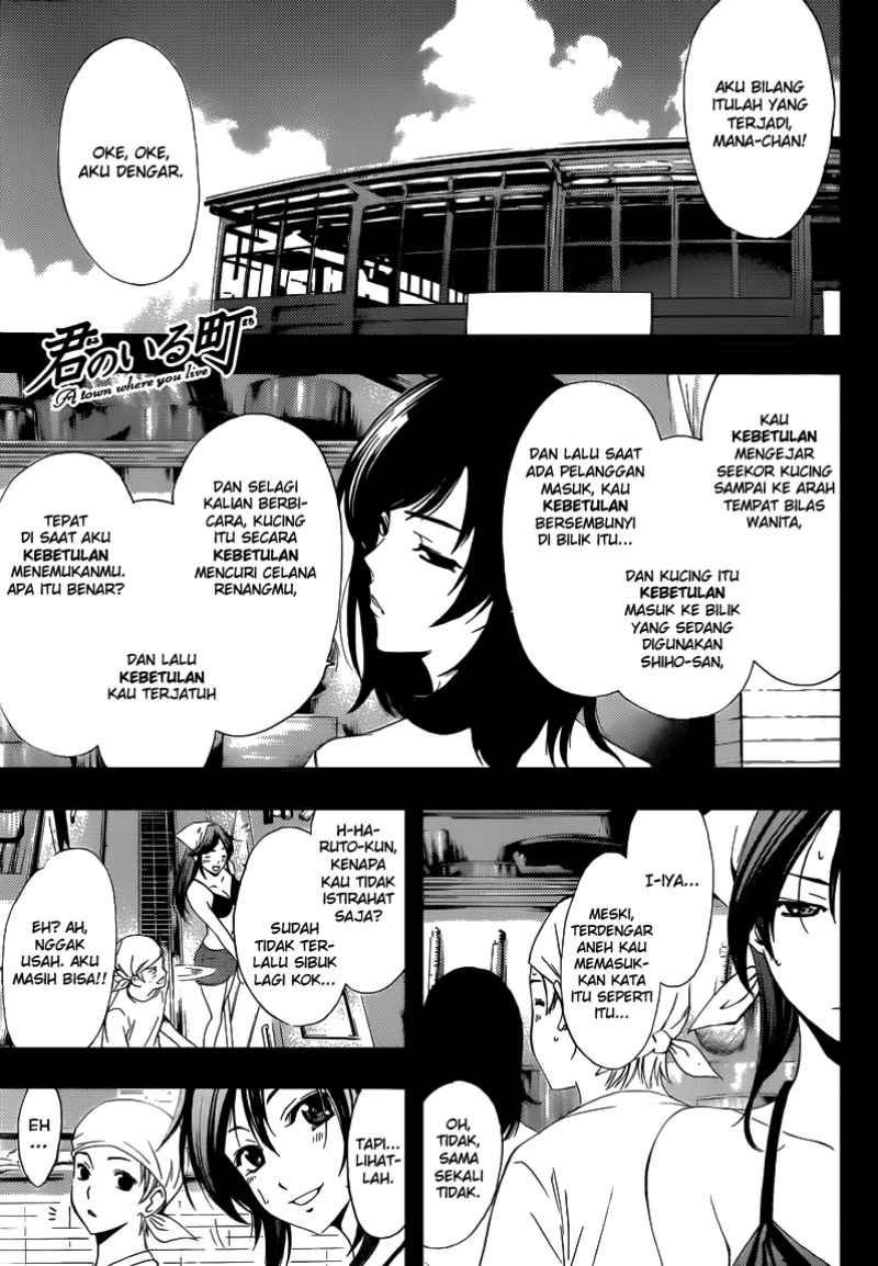 Kimi no Iru Machi: Chapter 228 - Page 1