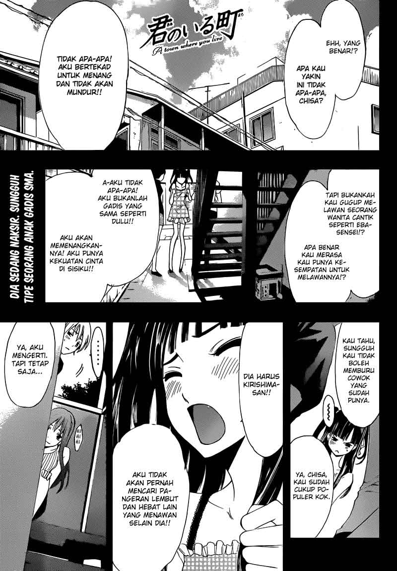 Kimi no Iru Machi: Chapter 231 - Page 1