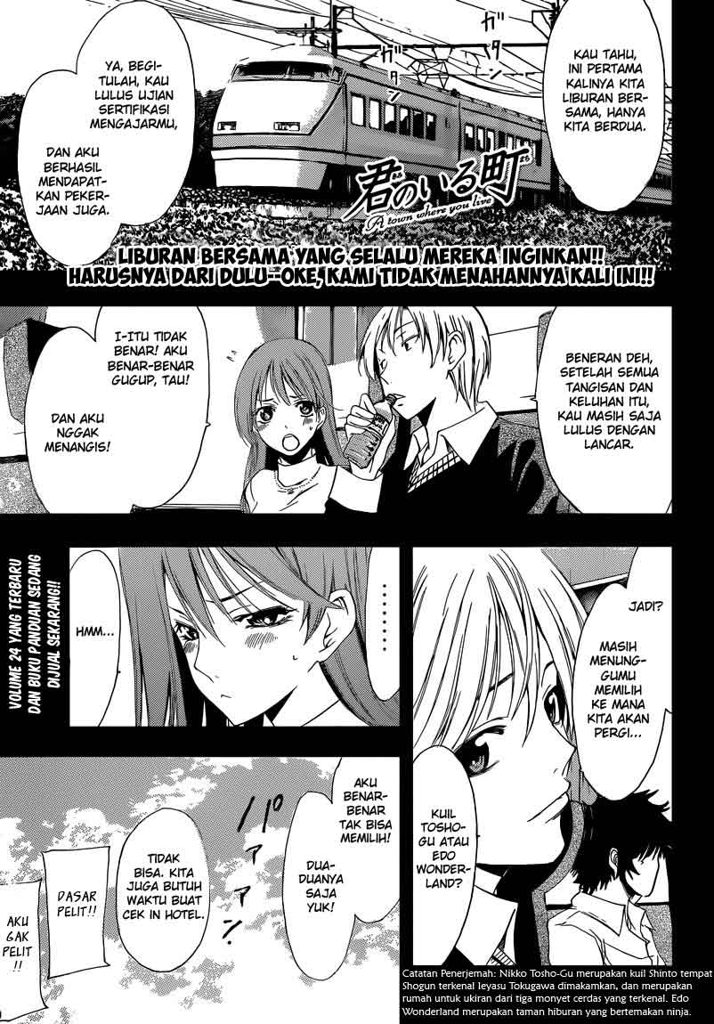 Kimi no Iru Machi: Chapter 245 - Page 1