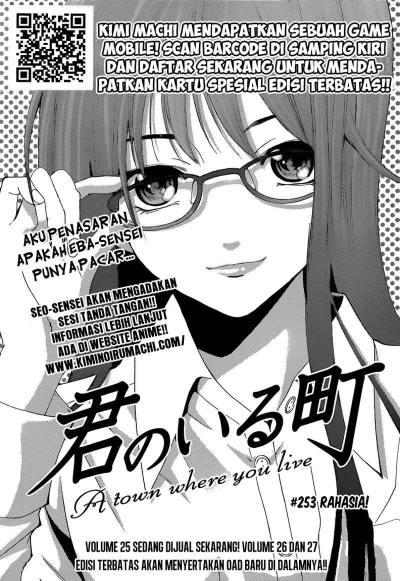 Kimi no Iru Machi: Chapter 253 - Page 1