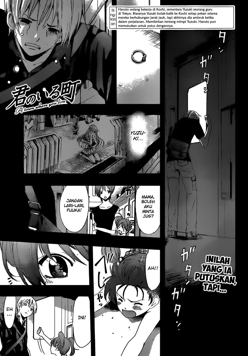 Kimi no Iru Machi: Chapter 257 - Page 1