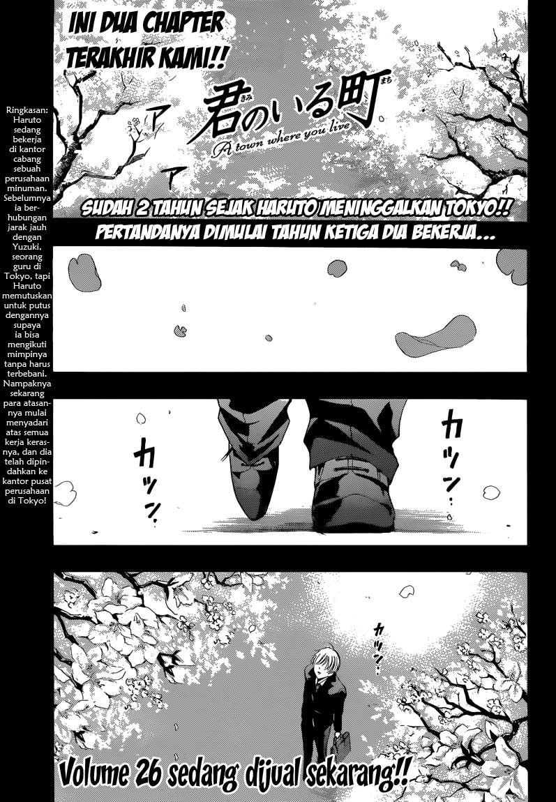 Kimi no Iru Machi: Chapter 260 - Page 1
