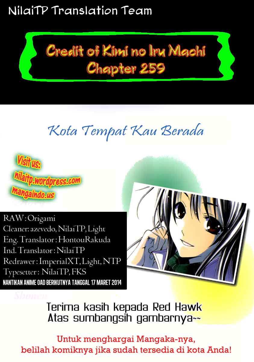 Kimi no Iru Machi: Chapter 261 - Page 1