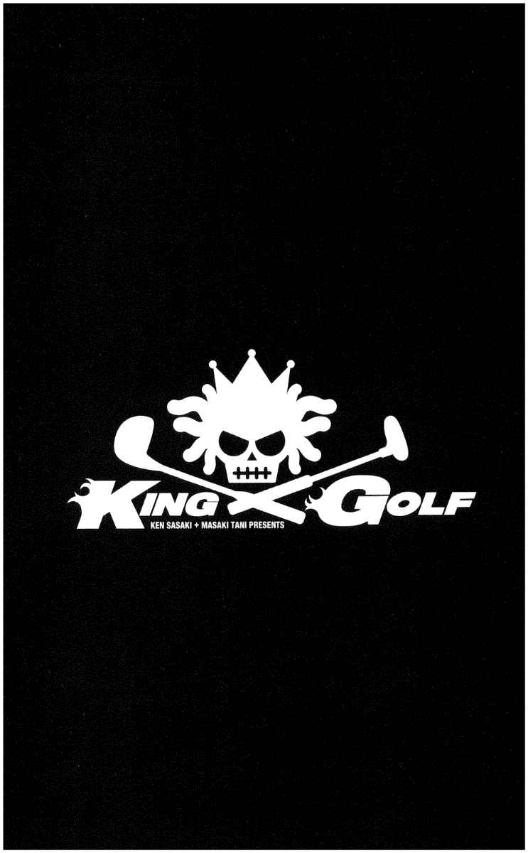 King Golf: Chapter 02 - Page 1