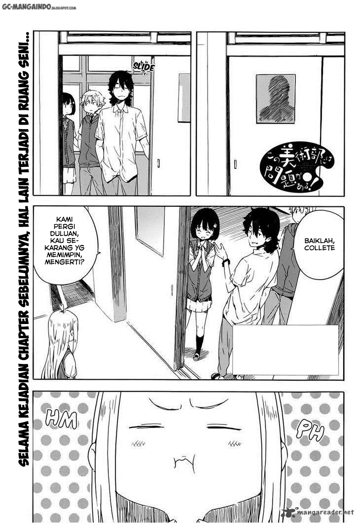 Kono Bijutsubu niwa Mondai ga Aru!: Chapter 17 - Page 1