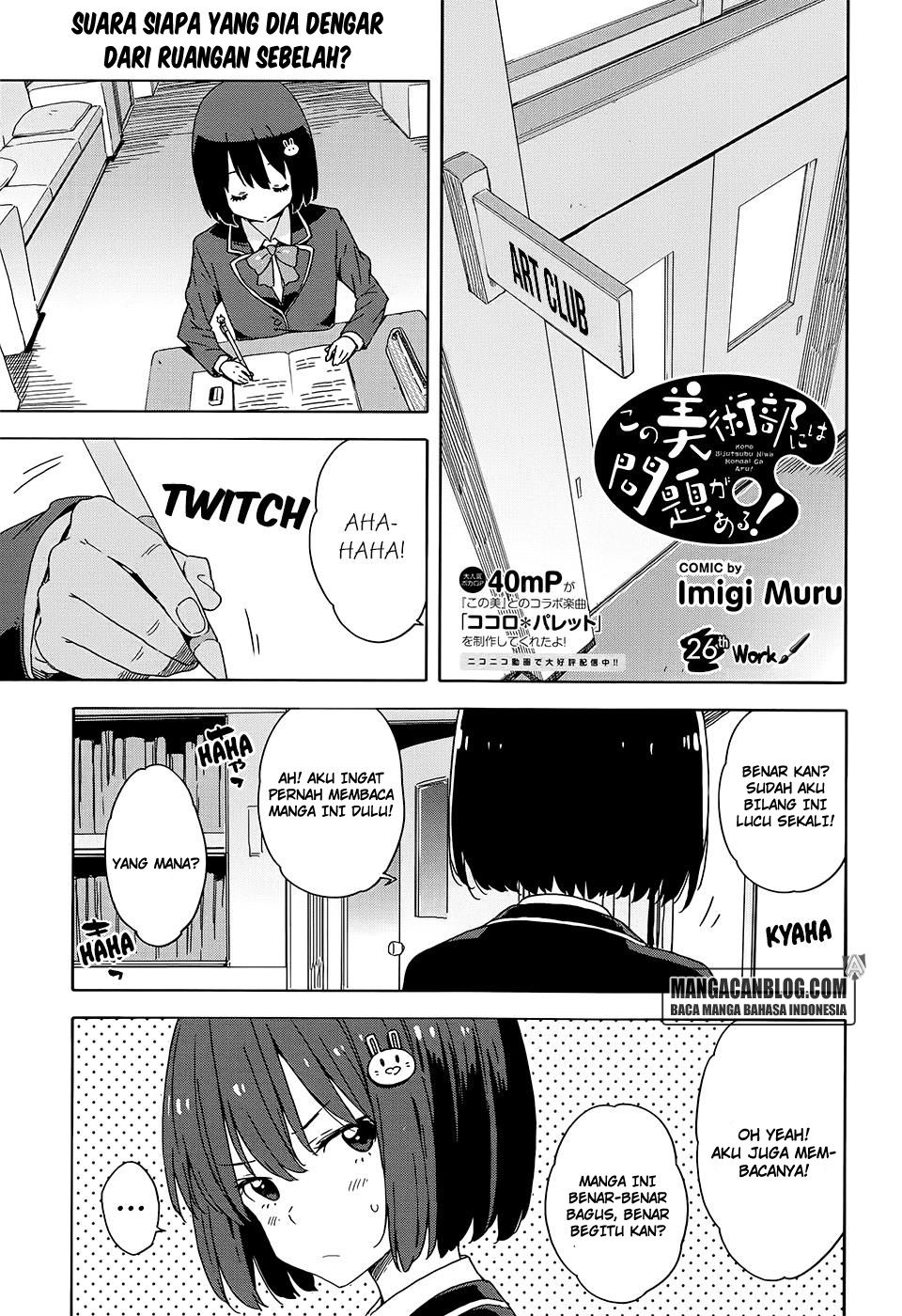 Kono Bijutsubu niwa Mondai ga Aru!: Chapter 26 - Page 1