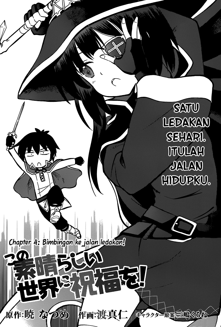 Kono Subarashii Sekai ni Shukufuku o!: Chapter 04 - Page 1