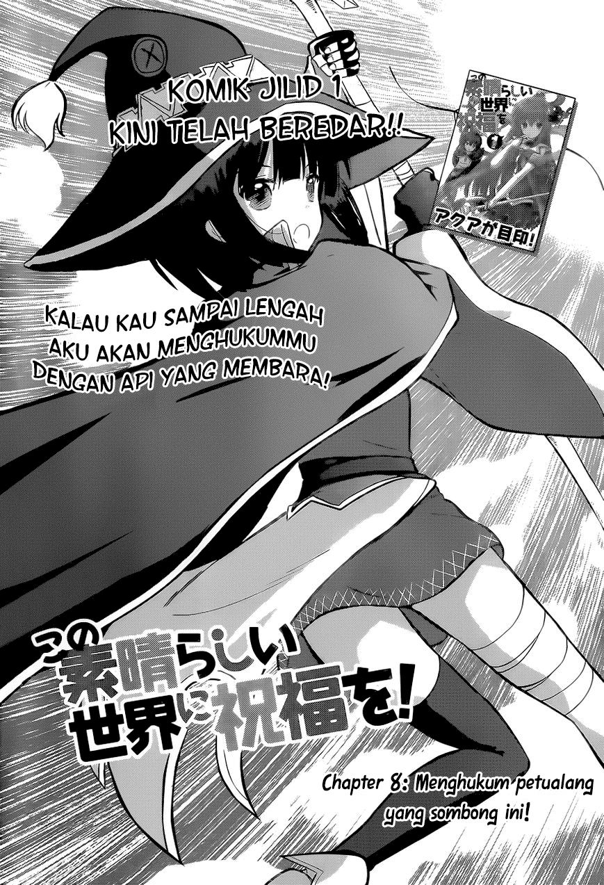 Kono Subarashii Sekai ni Shukufuku o!: Chapter 08 - Page 1
