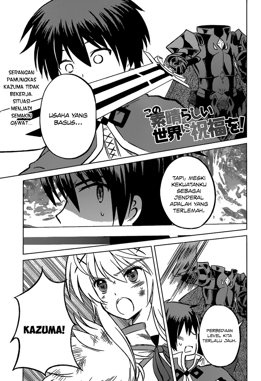 Kono Subarashii Sekai ni Shukufuku o!: Chapter 11 - Page 1