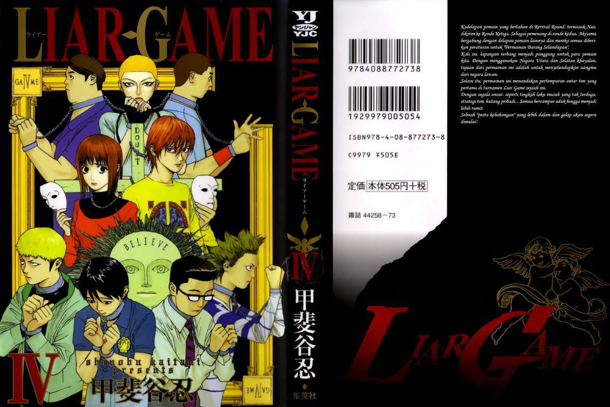 Liar Game: Chapter 29 - Page 1